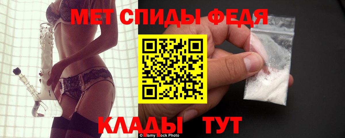 АМФ 98%  Амфетамин  Люберцы  Вход с VPN  Amphetamine 