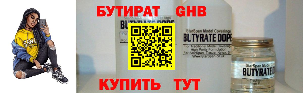 МАРИХУАНА  Меф МЯУ МЯУ  Вход с VPN  МЕФ   Люберцы  ТГК  Купить наркотики цена  COCAIN  Гашиш  A-PVP СОЛЬ  