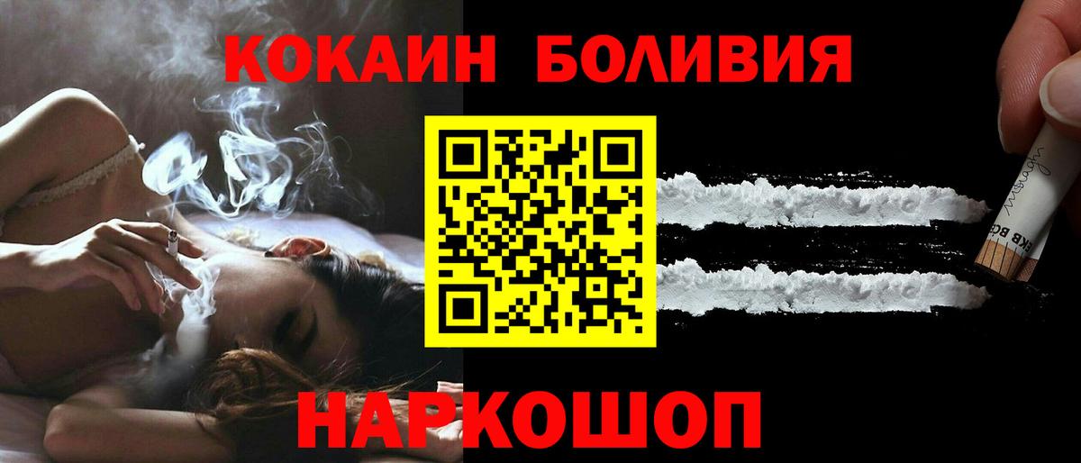Кокаин 98% Люберцы