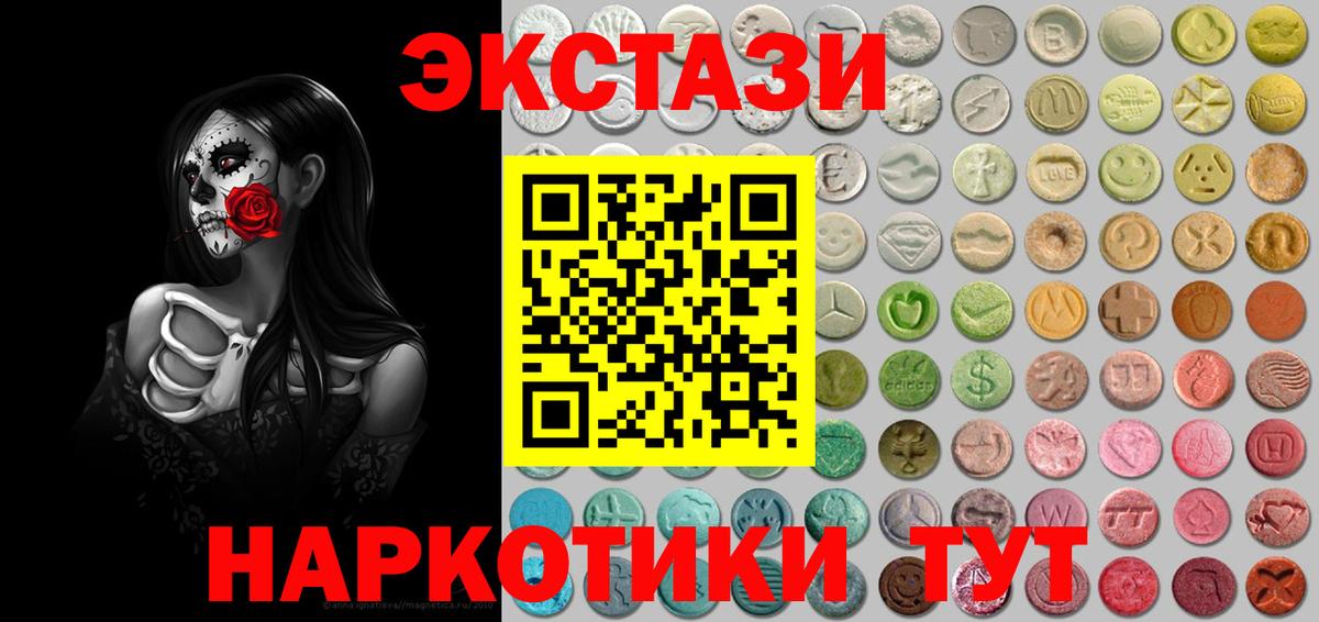 Люберцы  Экстази  Вход с VPN  Ecstasy Punisher 