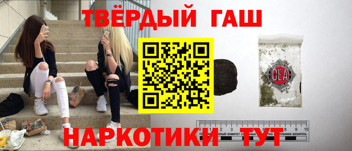 Гашиш Ice-O-Lator Люберцы