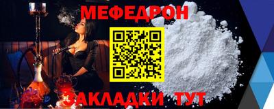 mix Ставрополь