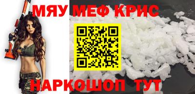 mix Ставрополь