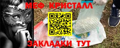 mix Ставрополь