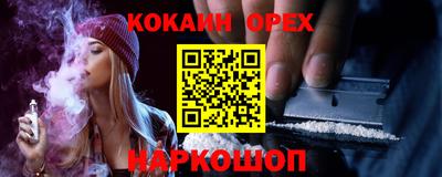 ешки Среднеуральск