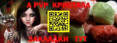 mix Ставрополь