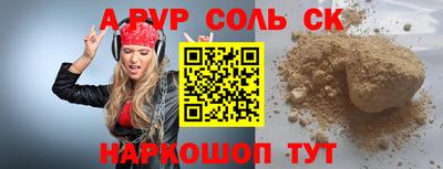mix Ставрополь