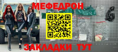 mix Ставрополь