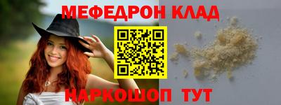 mix Ставрополь