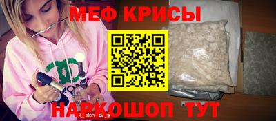 mix Ставрополь