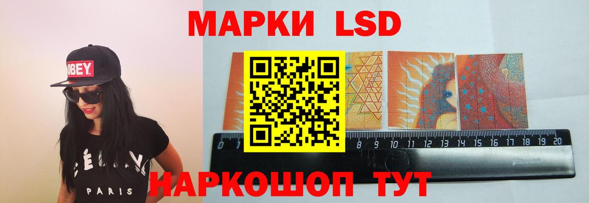 Люберцы  LSD-25 экстази ecstasy  Вход с VPN  Лсд 25 экстази кислота 