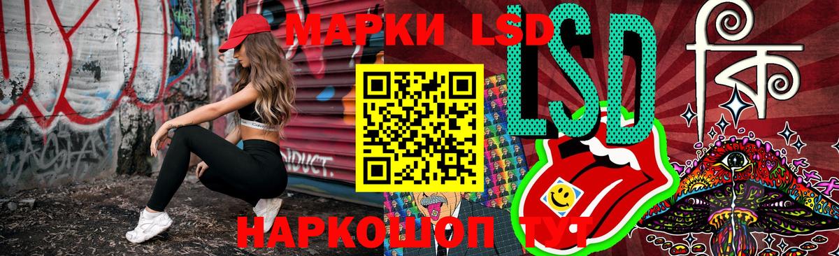Марки N-bome 1,8мг Люберцы