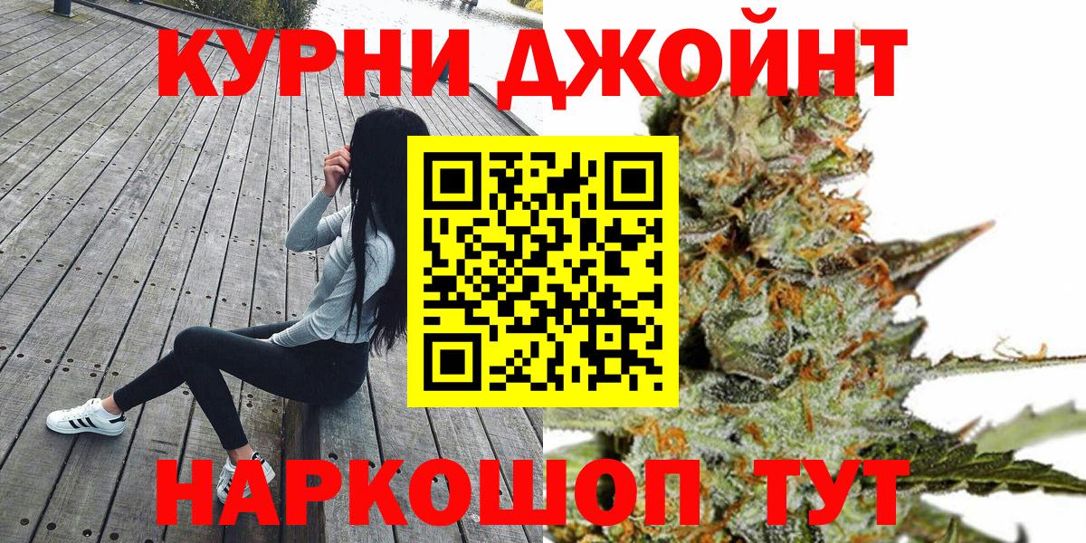 Конопля VHQ  Конопля MAZAR  Вход с VPN  Люберцы 